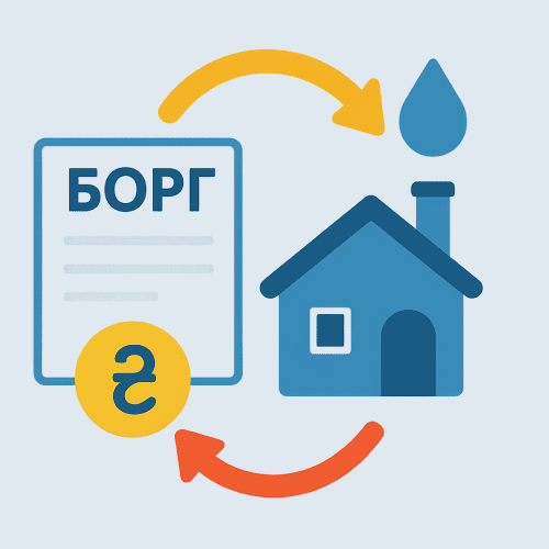 РЕСТРУКТУРИЗАЦІЯ БОРГУ